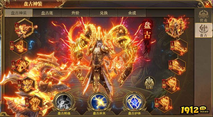 1912yx《开天西游》7月18日更新维护公告
