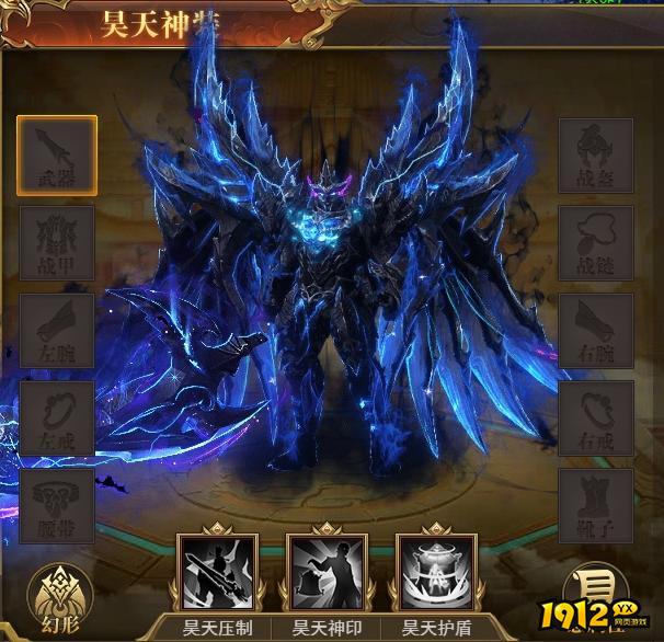 1912yx《开天西游》8月15日更新维护公告
