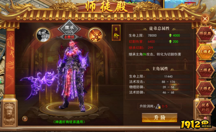开天西游蟠桃盛宴什么时候开启