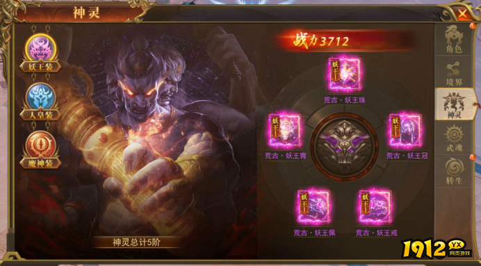 开天西游团购套餐钻石奖励是否绑定钻石