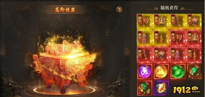 1912yx《开天西游》9月12日更新维护公告 新增淬体系统