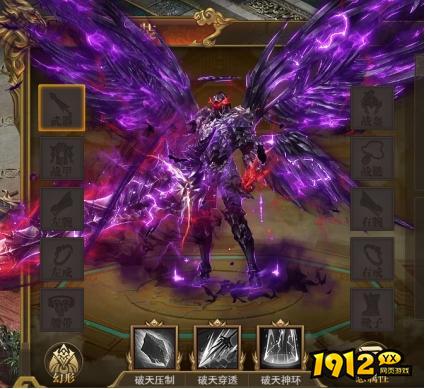 1912yx《开天西游》9月28日更新维护公告 新增破天神装