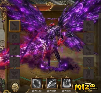 1912yx《开天西游》破天神装玩法介绍