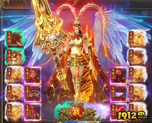 1912yx《开天西游》神装系统介绍