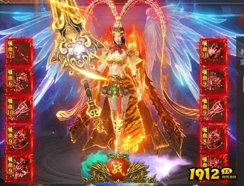 1912yx《开天西游》神装系统介绍