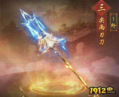 1912yx《开天西游》10月18日更新维护公告 新增宗门跨服竞技玩法