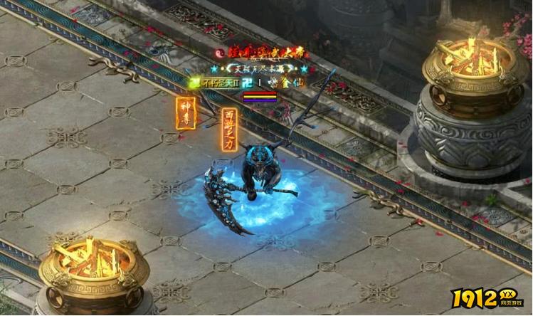 1912yx《开天西游》BOSS幻化系统介绍