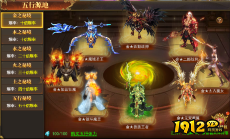 《开天西游》神界攻略系统篇:玩法详解与战力提升指南 《开天西游》神界攻略系统篇:玩法详解与战力提升指南