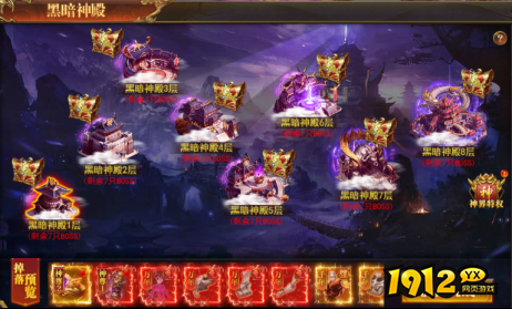 《开天西游》神界攻略系统篇:玩法详解与战力提升指南 《开天西游》神界攻略系统篇:玩法详解与战力提升指南