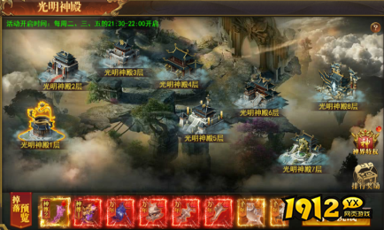 《开天西游》神界攻略系统篇:玩法详解与战力提升指南 《开天西游》神界攻略系统篇:玩法详解与战力提升指南