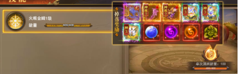 《开天西游》神界攻略系统篇:玩法详解与战力提升指南 《开天西游》神界攻略系统篇:玩法详解与战力提升指南