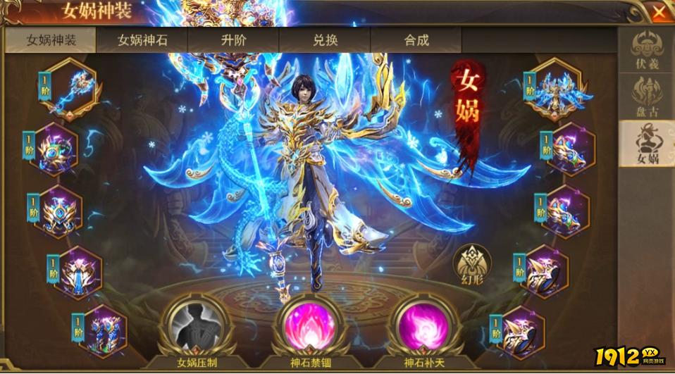 1912yx《开天西游》11月21日更新维护公告 1912yx《开天西游》11月21日更新维护公告