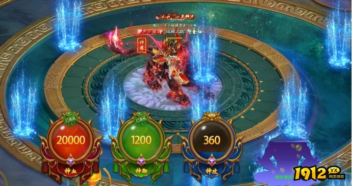 1912yx《开天西游》12月6日更新维护公告