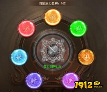 1912yx《开天西游》12月6日更新维护公告 1912yx《开天西游》12月6日更新维护公告