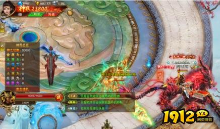 1912yx《开天西游》12月6日更新维护公告 1912yx《开天西游》12月6日更新维护公告