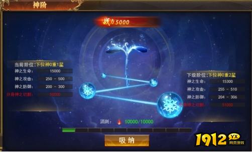 1912yx《开天西游》12月6日更新维护公告 1912yx《开天西游》12月6日更新维护公告