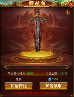 1912yx《开天西游》12月6日更新维护公告 1912yx《开天西游》12月6日更新维护公告