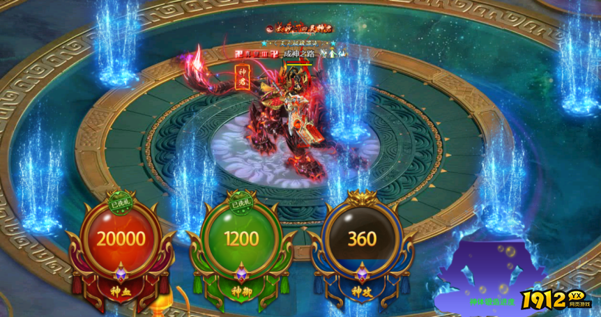  1912yx《开天西游》神界大陆玩法介绍