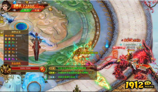  1912yx《开天西游》神界大陆玩法介绍