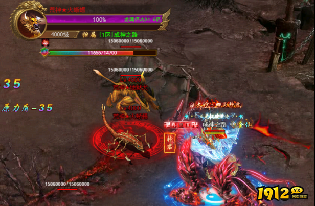  1912yx《开天西游》神界大陆玩法介绍