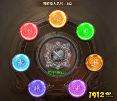  1912yx《开天西游》神界大陆玩法介绍