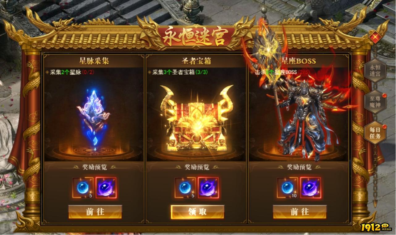 1912yx《开天西游》2月12日更新维护公告