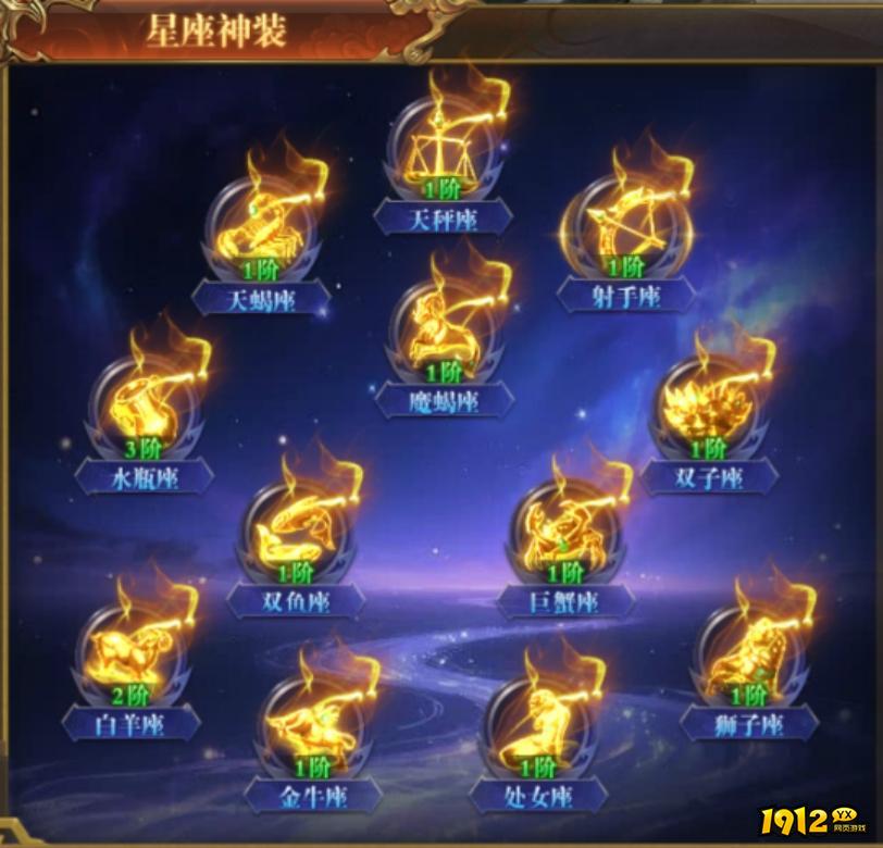 1912yx《开天西游》2月12日更新维护公告