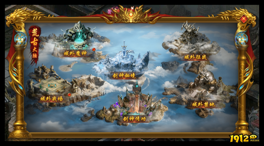 1912yx《开天西游》3月13日更新维护公告